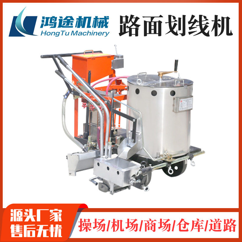 热熔型道路划线机沥青路面电动灌缝机市政公路热熔标线震荡画线车