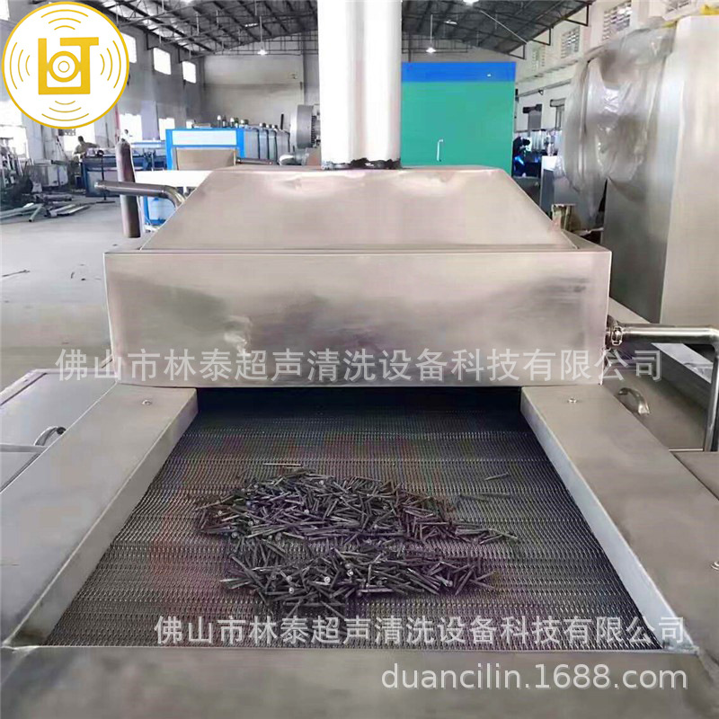 螺丝钉除油防锈清洗机 螺母洗铁屑超声波清洗线