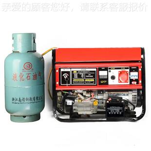 天然气煤启气液化3.5KW手气变手启动发电机 多燃料电频发5千瓦电