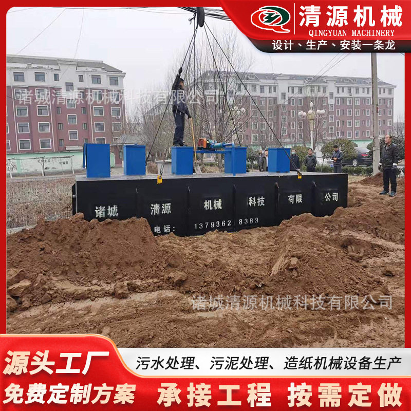 宠物湿粮干粮污水处理设备 冻干猫条污水处理设备 清源 达标出水