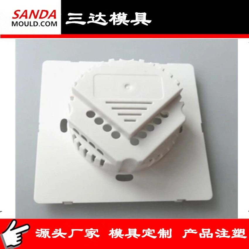 源头厂家注塑生产ABS塑胶件模具加工定*制注塑家用电器塑料外壳件