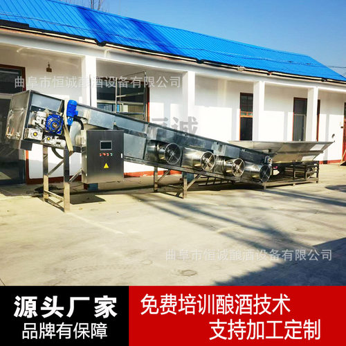 酿酒全自动摊凉床 白酒酿制下曲拌曲摊凉降温设备 大型摊凉床