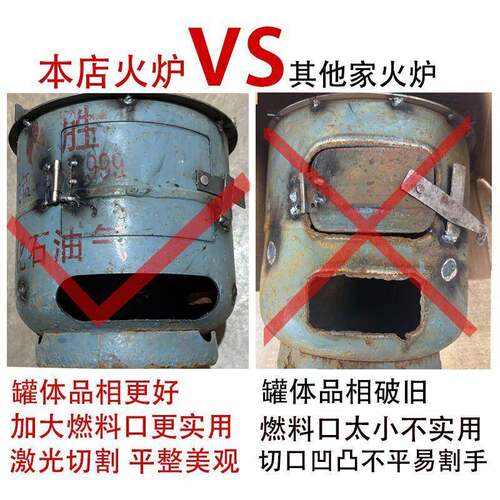 超厚柴火灶户外烧烤炉篝火炉冬季取暖木炭炉多功能无烟欣然桶