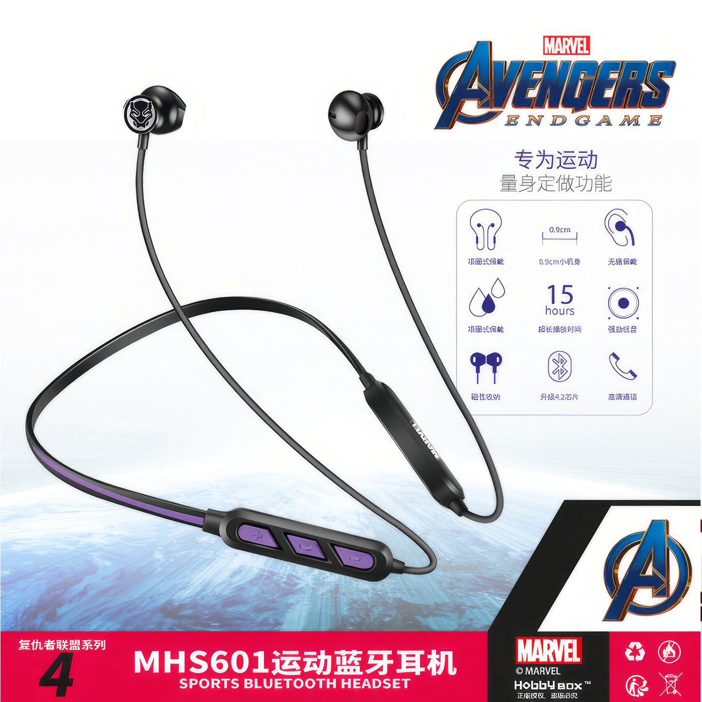 601柏林之声挂脖式蓝牙耳机