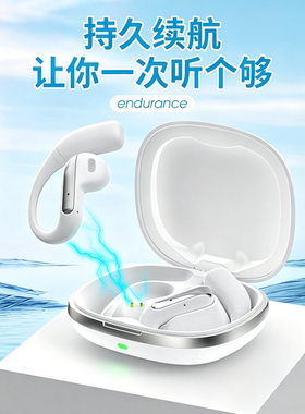 漫威英雄IP无线蓝牙耳机挂耳式超长续航运动耳机
