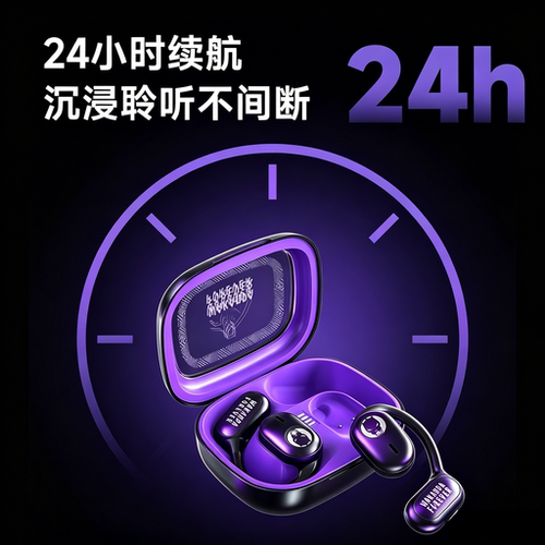 HobbyBoxX5新款无线蓝牙耳机