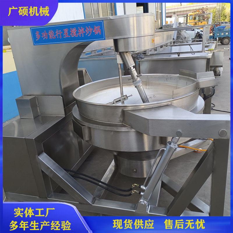 电磁搅拌锅电磁炒料机中草药材熬制锅设备500L火锅底料炒料机