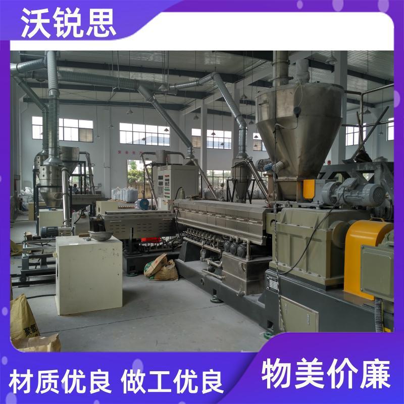 TSK75B型色母粒造粒机PPPE填充改性双螺杆挤出机装备