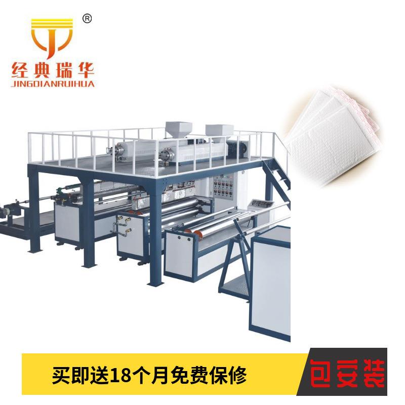 厂家上门安装双层共挤气垫膜气泡膜机快递发货气泡膜生产机器