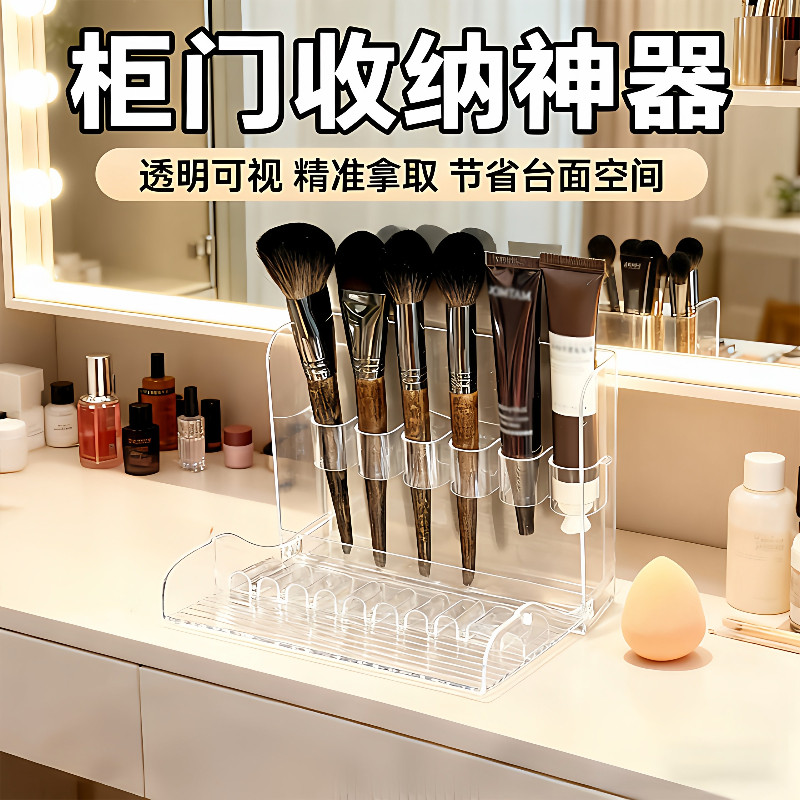 镜柜门后壁挂折叠化妆刷收纳架