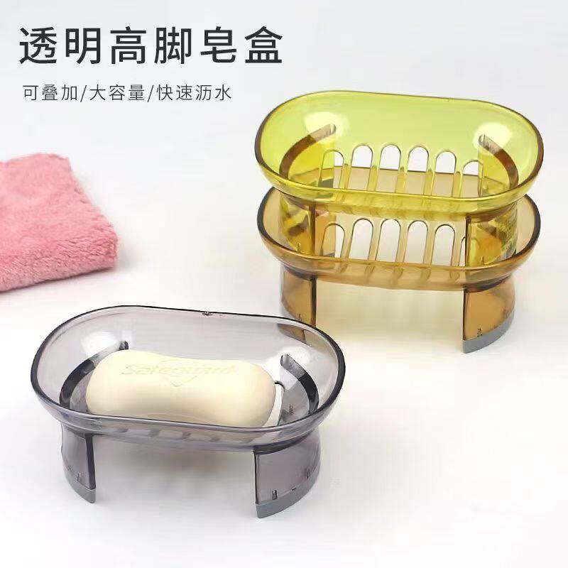 无异味沥水皂盒大肥皂盒高脚家用透明香皂盒无盖多层皂架皂盘浴室