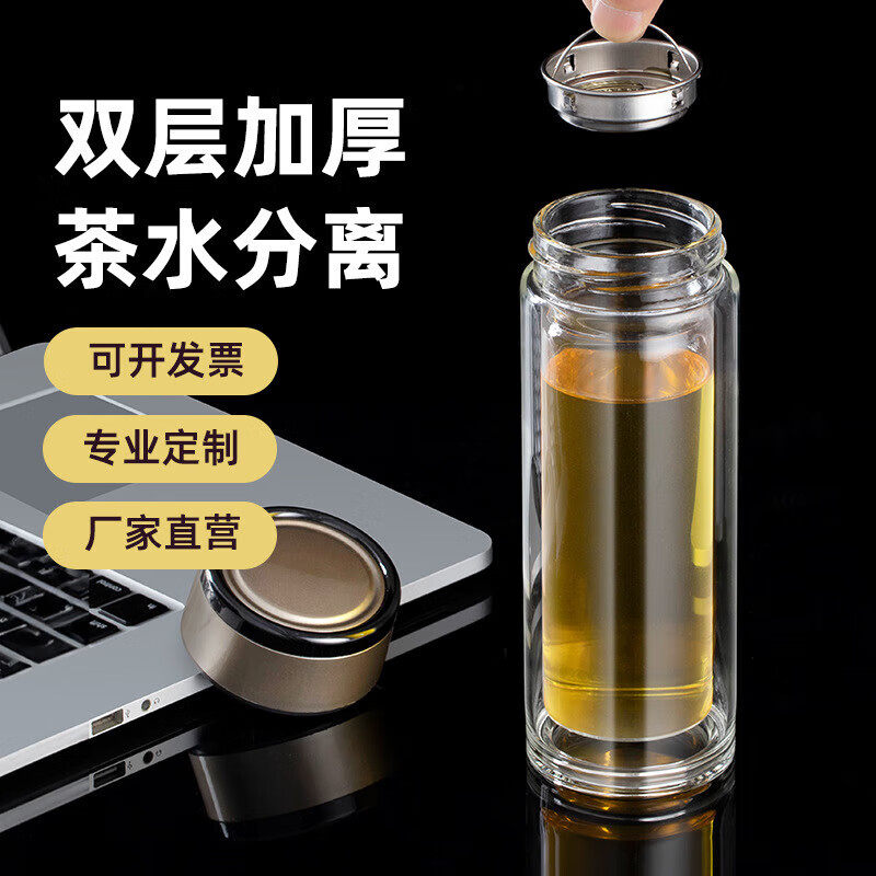 简约茶漏水杯加厚双层玻璃杯高硼硅耐高温防爆茶杯办公室喝水杯子
