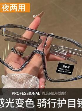 变色透明骑行眼镜日夜两用运动防风夜骑护目眼镜登山户外防护眼镜