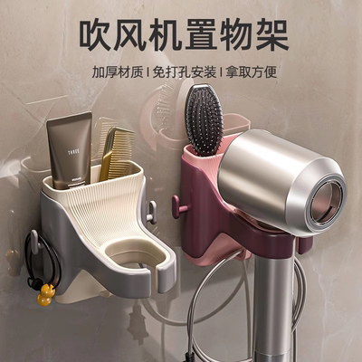 收纳神器卫生间浴室懒人专用风筒