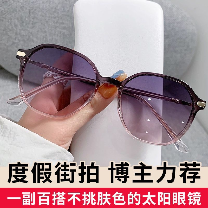 高级感女款墨镜遮阳大框眼镜防晒小脸专用太阳镜2025新款防紫外线