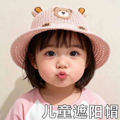 儿童遮阳帽大檐夏天男童防晒太阳帽子沙滩女孩婴儿渔夫帽宝宝草帽