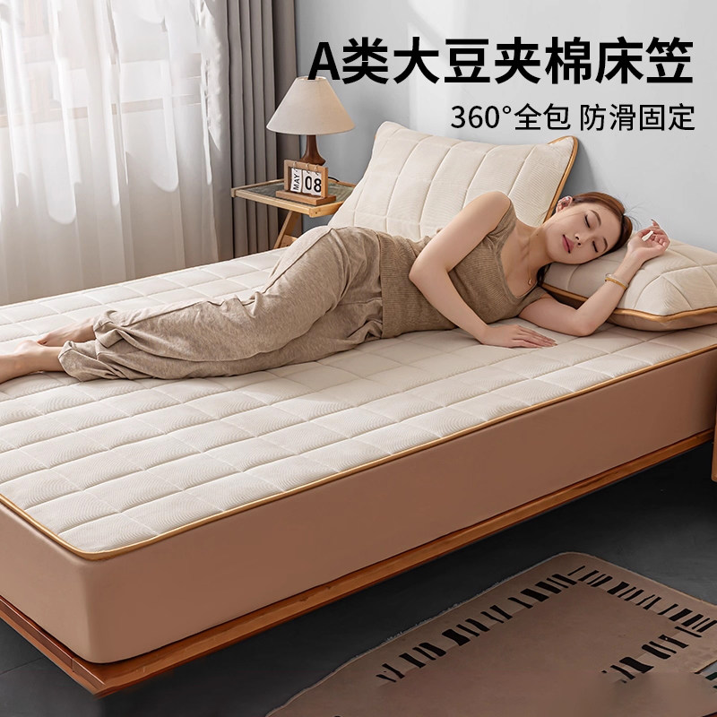 华夫格大豆夹棉床笠床罩床垫保护罩2025新款床单四季通用