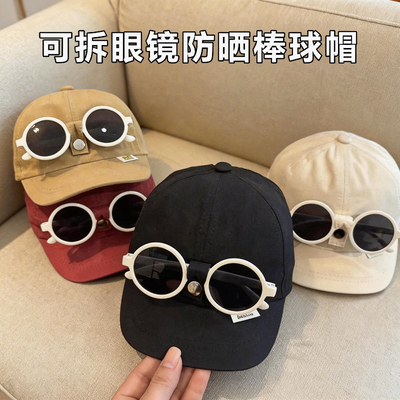 可拆眼镜宝宝春夏遮阳短檐防晒棒球帽男女童潮酷新款休闲鸭舌帽