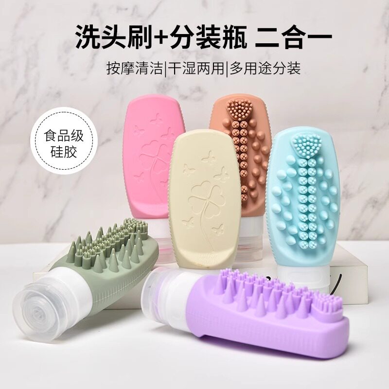 新款旅行分装瓶多功能硅胶分装瓶
