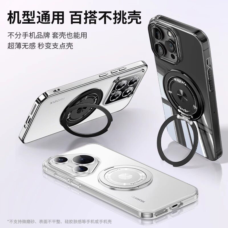 2025新款适用于苹果华为小米多功能手机英文线圈指环扣支架子