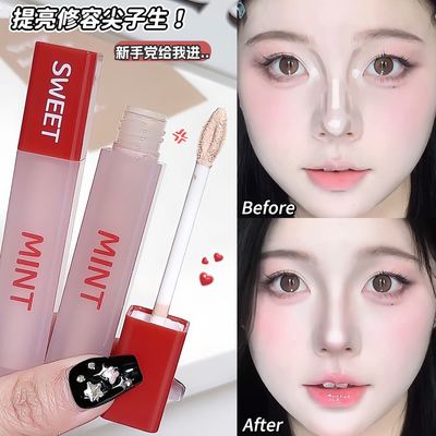 SWEET MINT无暇面部修颜液修饰轮廓立体高光提亮液阴影鼻影修容液