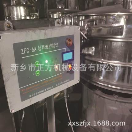 超声波发生器 ZFC-6A超声波控制仪 外置超声波振动筛发生器