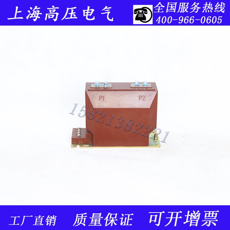 LZZBJ9-12高压互感器LZZBJ9-10Q电流互感器10A 10C 10B计量保护
