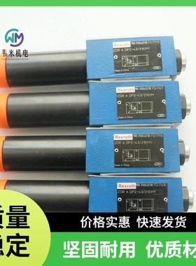 REXROTH力士乐叠加式减压阀ZDR6DP2-4X/25-15YM