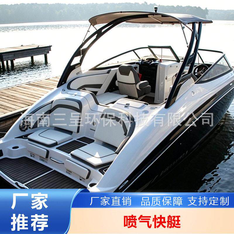 观光半潜船载人游玩海钓潜水器旅游小型观光半潜艇喷气艇