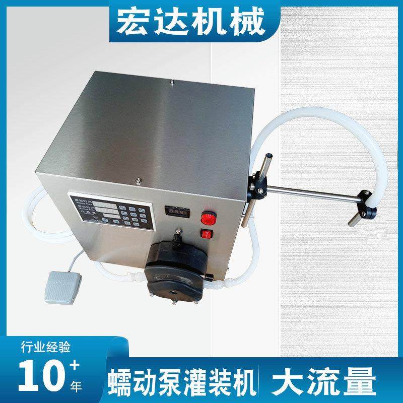 小型13升蠕动泵液体灌装机大桶消毒液白酒化工液体水毒水自动分装,办公设备/耗材/相关服务,灌装机,淘宝优惠券,粉丝福利购,淘宝优惠卷