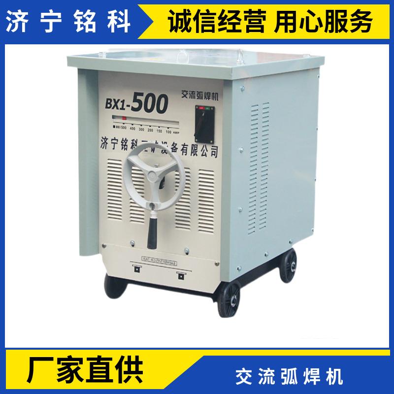 厂家供应ZXE1-500手工弧焊机 交直流两用电焊机 多工位电焊机