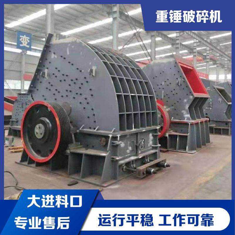 PC1512花岗岩重锤破碎机大口径铁矿石碎石机大产量建筑垃圾破碎机,机械设备,破碎机,淘宝优惠券,粉丝福利购,淘宝优惠卷