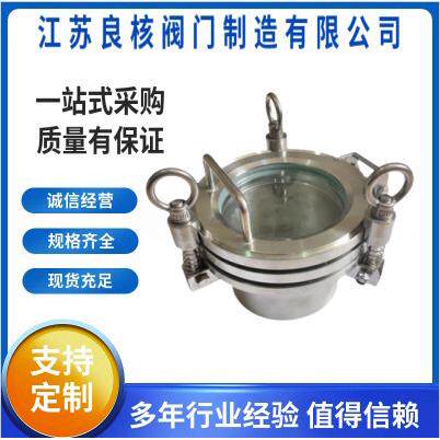 JB595-64不锈钢快开人孔高压快装带颈法兰视镜 不锈钢304带颈视镜