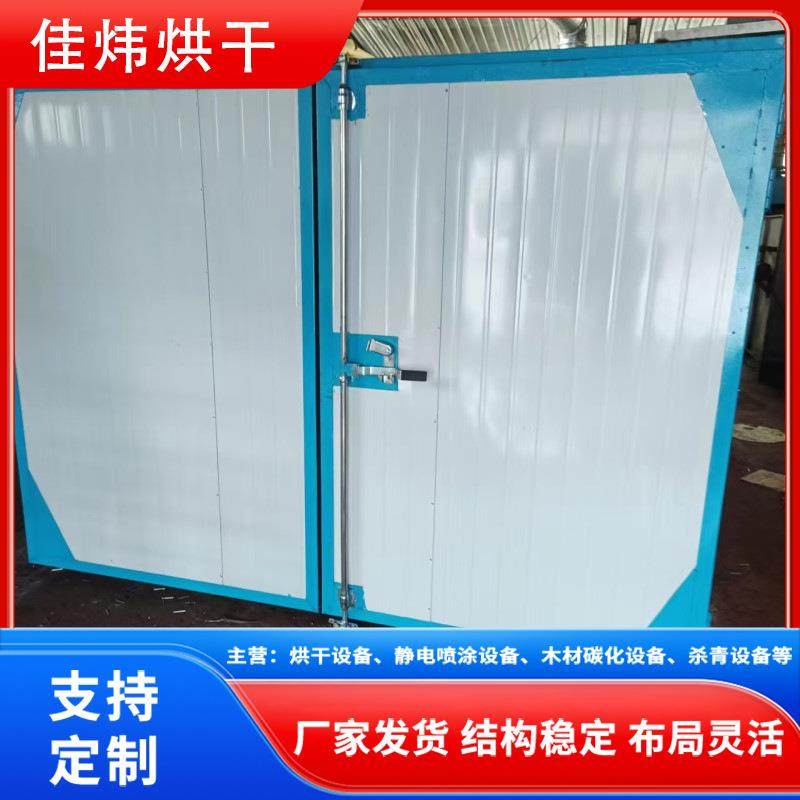 厂家供应玫瑰花烘干机金银花干燥箱 鲜花烘干设备-小型家用烘干房,机械设备,干燥机/干燥箱/烘干机,淘宝优惠券,粉丝福利购,淘宝优惠卷