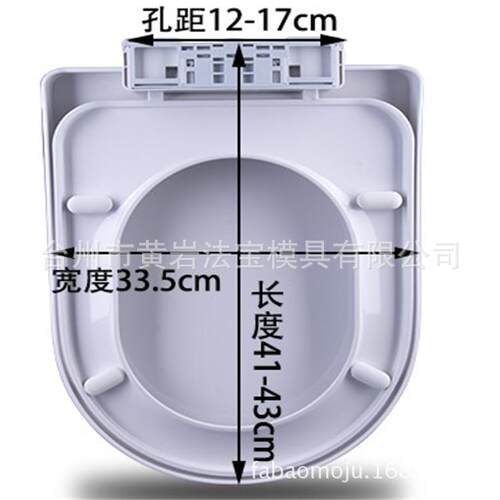 儿童智能马桶盖多功能盖板卫生清洁坐便器全自动塑料盖模具