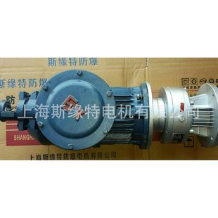 厂家供应堆积卷帘门防爆电机 卷帘门防爆制动电机 量大从优