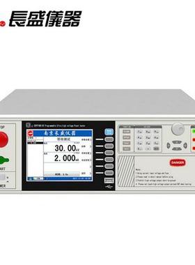 南京长盛CS9974BX-DC程控压仪0KV50KV高压仪 现货