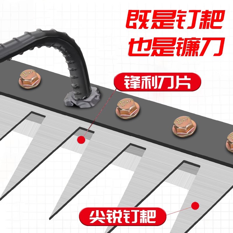 除草耙子带刀片不锈钢多功能除草工具钉耙翻土锄头锰钢耙农用大全