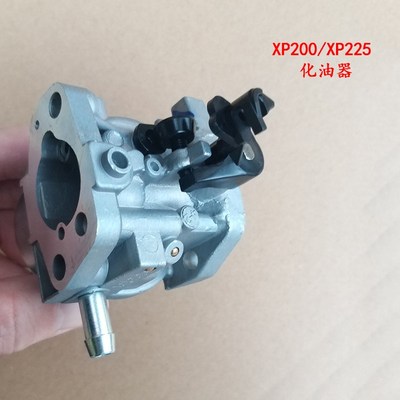 汽油微耕机VP225配件宗申风沙王VP200给油阀 汽油机化油器农用机