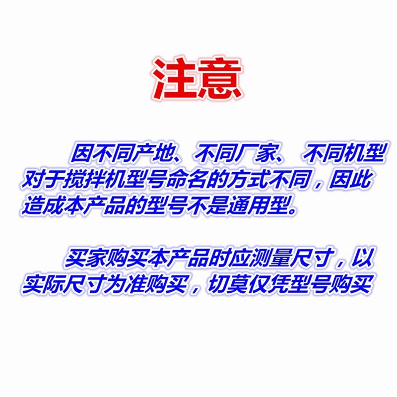 调节螺丝顶丝顶针250/300/320/350/500型混凝土水泥搅拌机配件