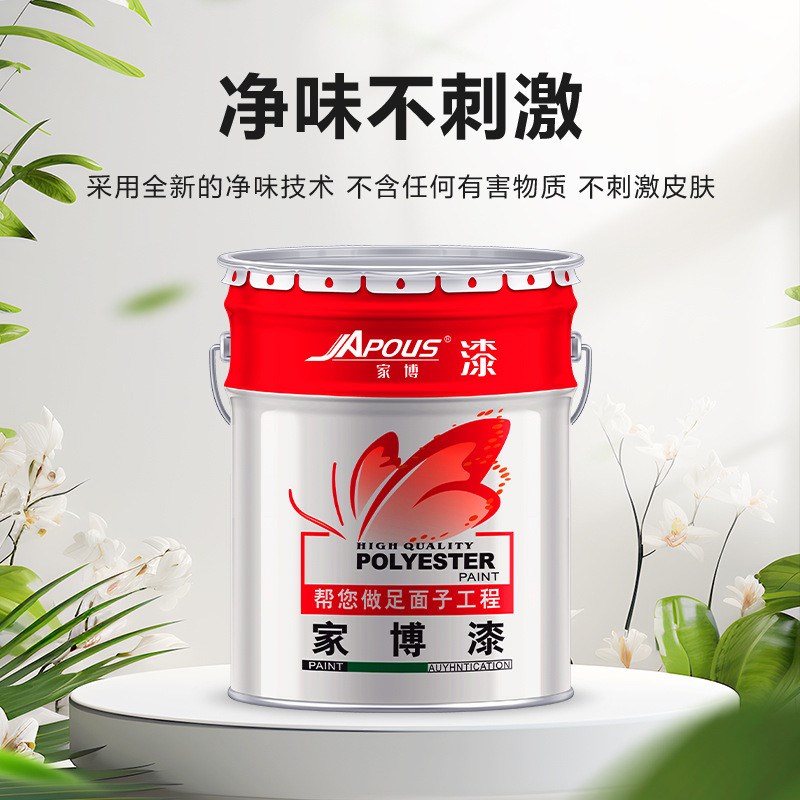 PU净味封闭底漆聚氨酯木器清漆环保无味防霉防潮透明底漆