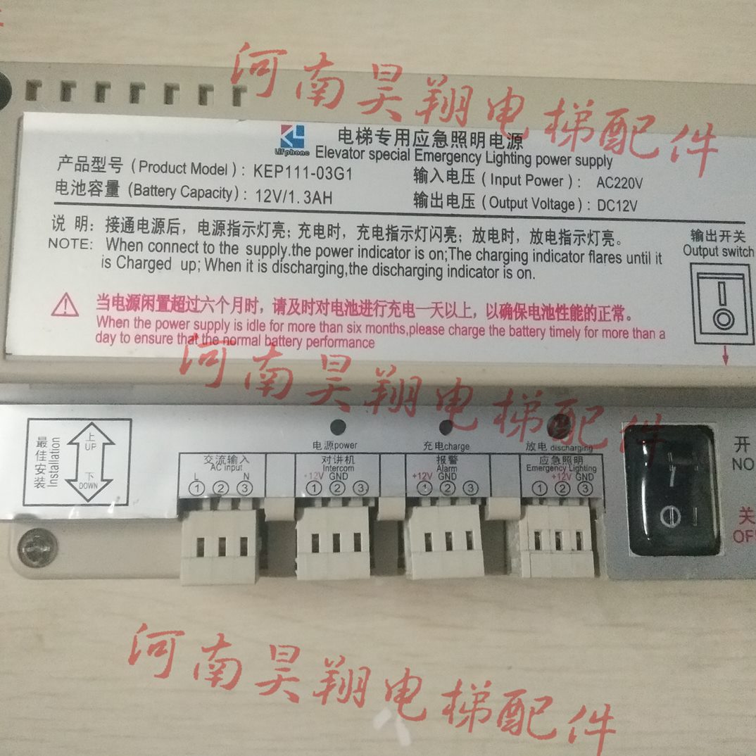 应急电源现货KE照明X 专用电梯配件11153Y/P0--L 全新G1K电梯