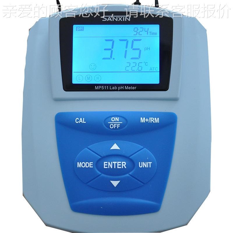 海 MP511 2MP5102-1/0/03 纯水pH计 MP511台式酸度上计
