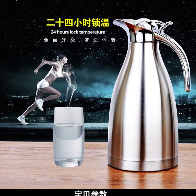 咖啡壶真空家用暖壶不锈钢饭店茶壶30酒店保温水壶热水瓶4大容量