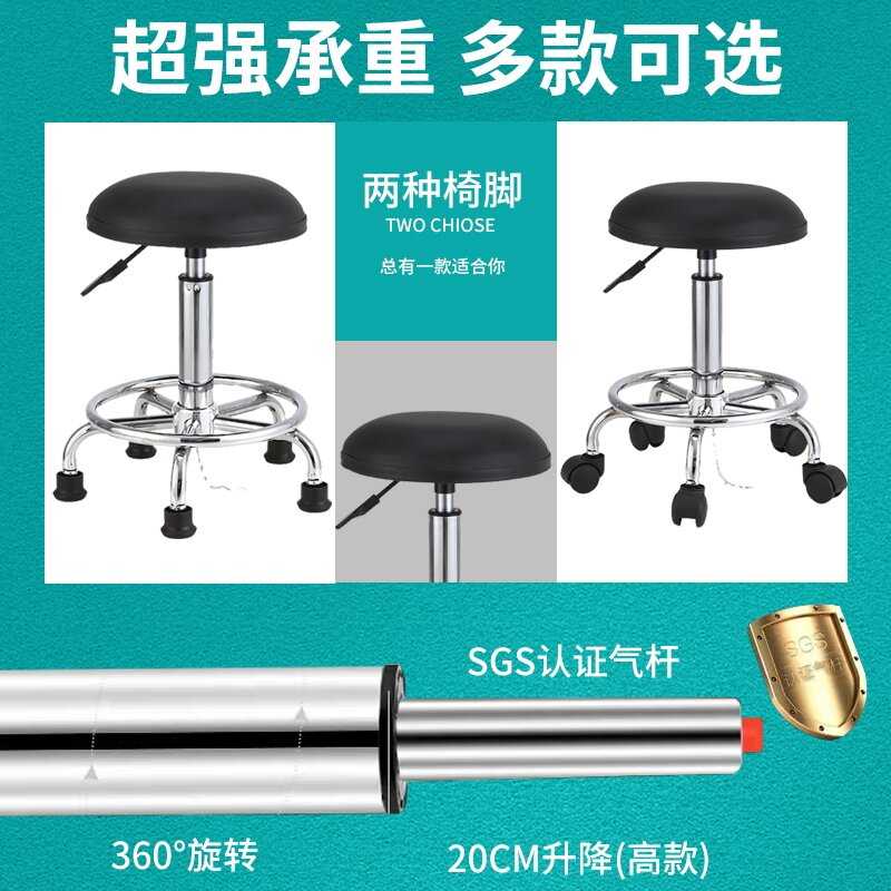 防静电凳子可旋转升降实验室圆凳家用学校车间流水线转椅吧台凳