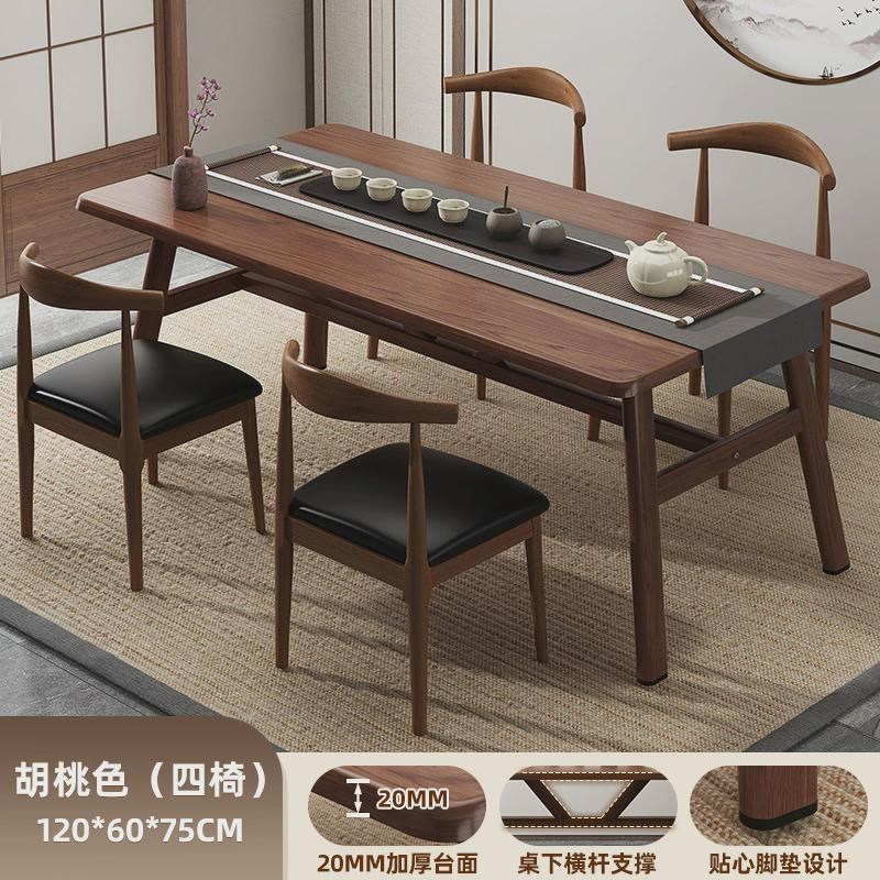 茶桌茶台组合小户型简约现代茶几泡茶客厅家用阳台新中式桌椅桌子