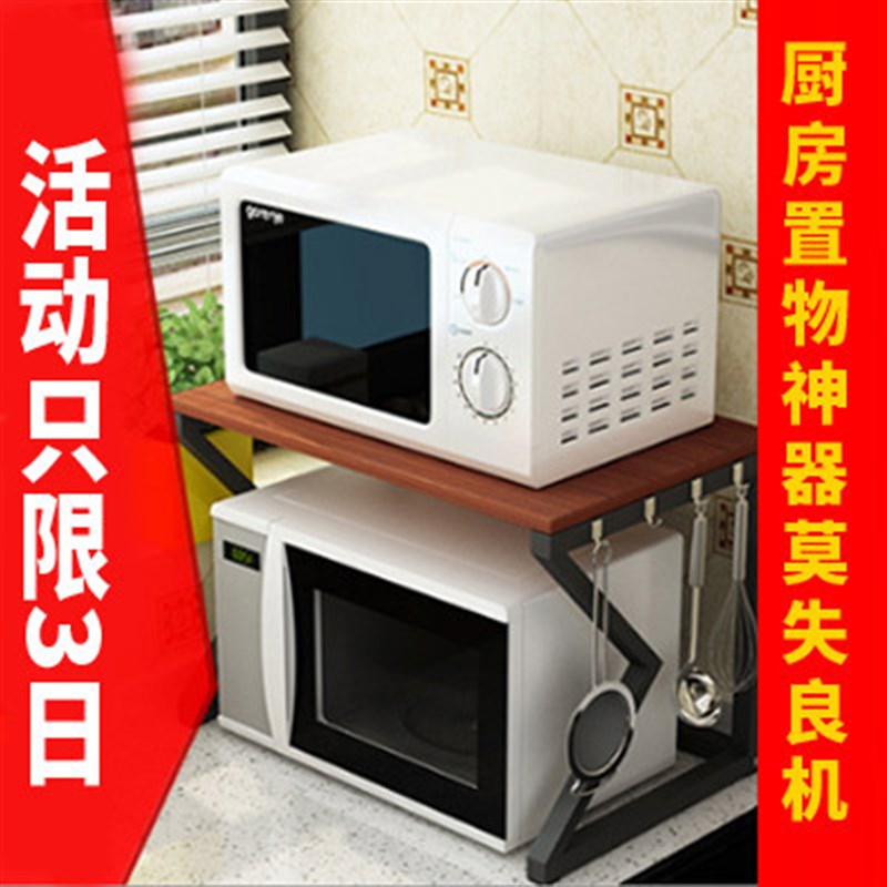微波炉厨房置物架台面多用途2层收纳调料架双层烤箱架储物架子
