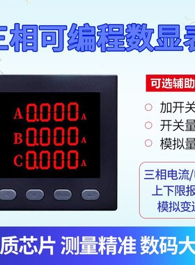 -E7749ES4S419S4193S多功能-E2 19PD  7 -仪表-PDPD7AE可编程PD19