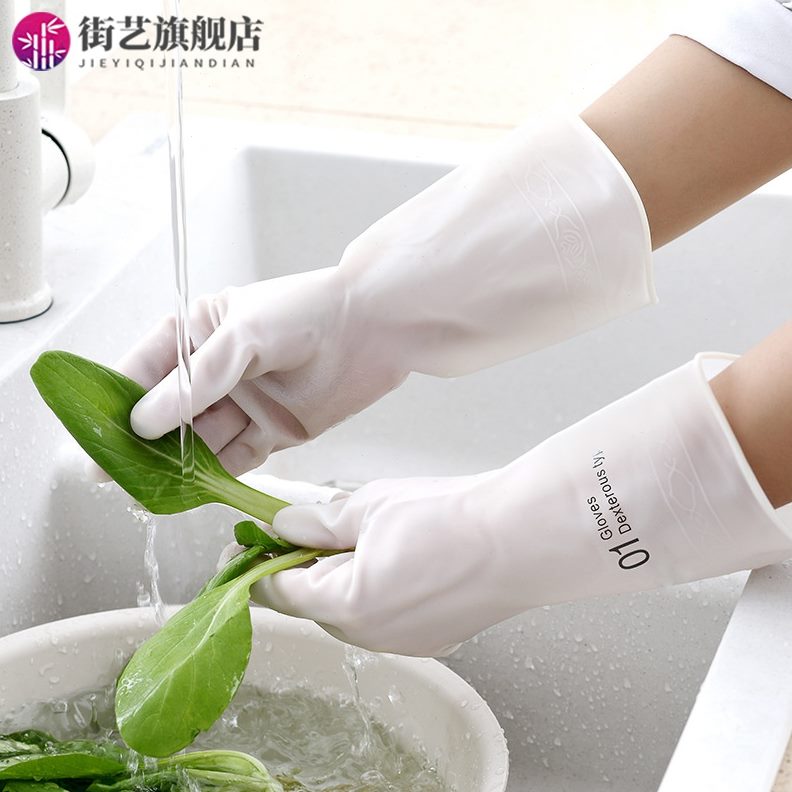 洗衣家务清洁家用女士刷洗碗橡胶厨房手套胶皮碗的服防水专用做饭
