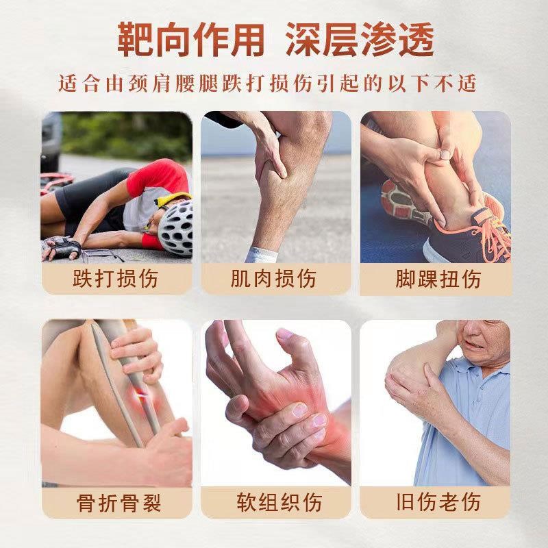 跌打损伤膏药伤筋动骨贴膏韧带拉伤手腕脚踝扭伤拉伤活血通经络贴